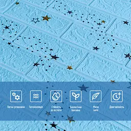 Самоклеюча панель 3D Sticker Wall 700х770х3мм Блакитні зірки 321 SW-00001342 - мініатюра 4