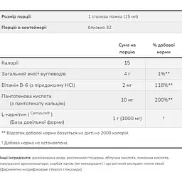 Жироспалювач Now Foods L-Carnitine Liquid 1000 мг tropical punch 473 мл - мініатюра 2