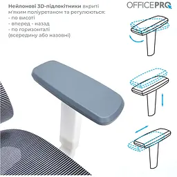 Офісне крісло OfficePro Elegant OC660-W-DG-DG White/Dark Gray [148665] - мініатюра 9
