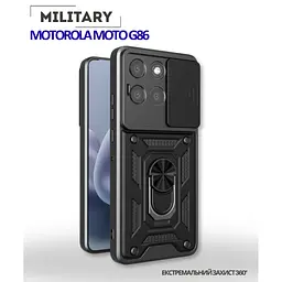 Чохол до мобільного телефона BeCover Military Motorola Moto G86 Black (715037) - мініатюра 6