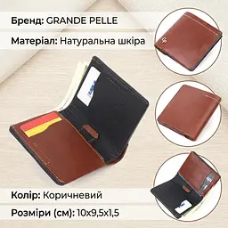 Чудовий шкіряний чоловічий гаманець Grande Pelle 11425 коричневий - мініатюра 3