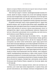 Warhammer 40.000 – За Імператора - мініатюра 6