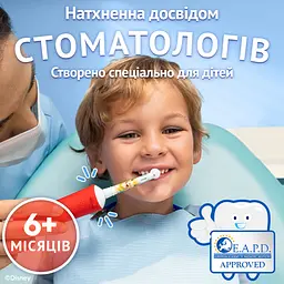 Зубна паста для дітей Oral-B Kids Король Лев від 6 місяців до 6 років 60 мл - мініатюра 7