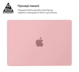 Чохол-накладка для MacBook Pro 16 M5 Pro-M2 Pro/M5 Max-M1 Max, рожевий, Matte Shell, матовий, пластиковий, захисний аксесуар для ноутбука, протиударний, з вентиляцією та доступом до портів, для макбука, ArmorStandart (ARM80492) - мініатюра 3