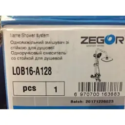 Душова система Zegor LOB16-A128 3-х функціональна Хром 30412 - мініатюра 7