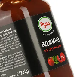 Аджика Руна По-грузинськи 212 г (425775) - мініатюра 4