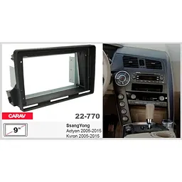 Перехідна рамка SsangYong Actyon, Kyron Carav 22-770 - мініатюра 6