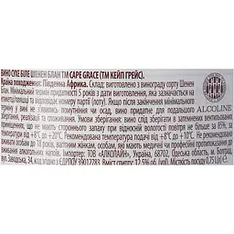 Вино Cape Grace Chenin Blanc біле сухе 0.75 л - мініатюра 6