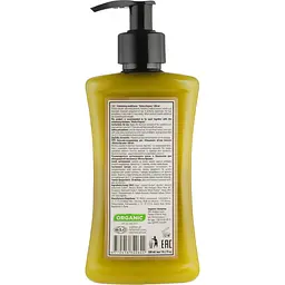 Бальзам-кондиціонер Melica Organic Wiht keratin and honey extract 300 мл - мініатюра 2