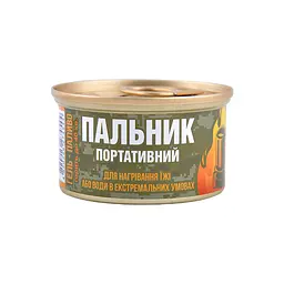 Гель-паливо Nowax Пальник портативний 60 г (NX25243)
