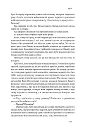 Взуття-буття. Історія Nike від засновника компанії - мініатюра 17