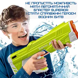 Водний бластер на акумуляторі електричний водяний пістолет з автоматичним насосом Combuy det0018997 - мініатюра 9