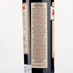 Лікер Averna Don Salvatore Amaro Siciliano, 34%, 0,7 л - мініатюра 5
