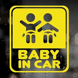 Наклейка в авто Baby in car FGVBN3