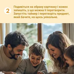 Гра настільна Memo Games "Виходь за рамки" 4 блокноти 40 картинок - мініатюра 8