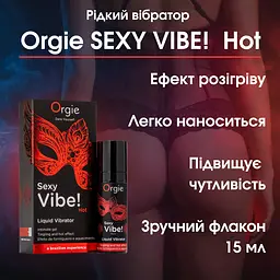 Рідкий вібратор Sexy Vibe, 15 мл вібрація + зігрівальний ефект Orgie (Бразилія-Португалія) - мініатюра 2
