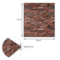 Самоклеюча декоративна 3D панель Sticker Wall 700x770x5мм Червона цегла піщаник 058 SW-00000177 - мініатюра 3