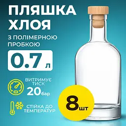 Пляшка "Хлоя" для напоїв 0,7 л (скло) із пробкою 8 шт. - мініатюра 2