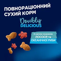 Сухий корм Felix Doubly Delicious для дорослих котів з лососем, океанічною рибою та буряком 10 кг - мініатюра 6