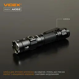 Портативний світлодіодний ліхтарик Videx VLF-A105Z 1200 Lm 5000 K (VLF-A105Z) - мініатюра 14