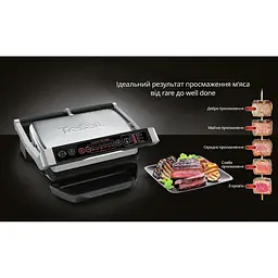 Гриль притискний Tefal OptiGrill+ Initial 2000Вт - мініатюра 7