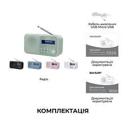 Радіоприймач Sharp DR-P420 Green - мініатюра 2