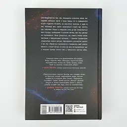 Народжені легендою - Трейсі Деонн | Readberry, книга українською, нова, тверда - мініатюра 4