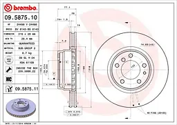 Диск гальмівний вентильований Bmw 7 94-01р Brembo (09.5875.11) - мініатюра 2