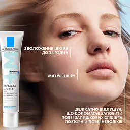Коригувальний засіб комплексної дії La Roche-Posay Effaclar Duo+M для жирної та проблемної шкіри 40 мл - мініатюра 5