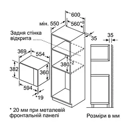 Мікрохвильова піч Bosch BEL554MW2 - мініатюра 8