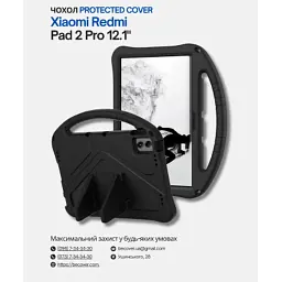 Чохол до планшета BeCover Protected Cover Xiaomi Redmi Pad 2 Pro 12.1" Black (714407) - мініатюра 4