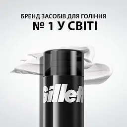 Піна для гоління Gillette Classic Sensitive для чутливої шкіри 200 мл - мініатюра 4
