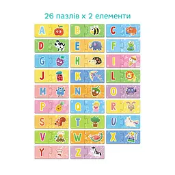Навчальна гра-пазл "Англійська абетка" DoDo 301226, 52 ел - мініатюра 3