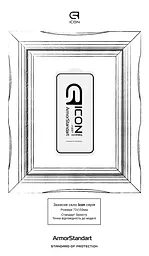 Захисне скло для Samsung Galaxy S23 FE 5G (SM-S711), Icon, 2.5D загартоване скло, повне проклеювання, глянсове, удароміцне, з олеофобним покриттям, сумісне з чохлами, міцність 9H, проста установка, ArmorStandart (ARM69568) - мініатюра 3