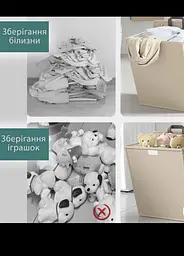 Підвісний тканинний кошик для білизни та іграшок MAK-64 41х13х58 см - мініатюра 3