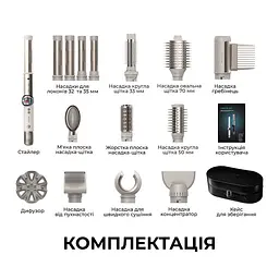 Стайлер Cecotec AirGlam 14in1 Flex Champagne (A01_EU01_114727) - мініатюра 2