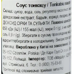 Соус House of Asia Тонкацу 150 мл - мініатюра 6