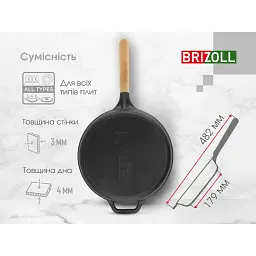 Сковорода Brizoll Next 22 см (N2240-P) - мініатюра 9