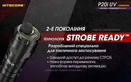 Ліхтар ультрафіолетовий Nitecore P20i UV Luminus SST-40 4xUV 1800лм 1x21700i USB Type-C (5 режимів) - мініатюра 7