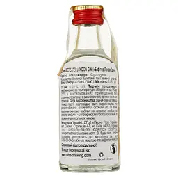 Упаковка джину Beefeater London Dry Gin 40% 0.6 л (0.05 л х 12 шт.) - мініатюра 3
