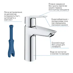Змішувач для раковини Grohe QuickFix Start M-Size 23746002 з донним клапаном, Хром - мініатюра 6