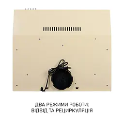Витяжка плоска MINOLA HPL 633 IV - мініатюра 12