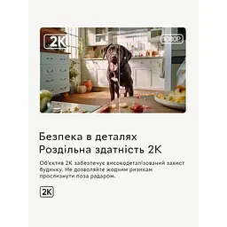 Внутрішня IP-камера Eufy Security C220 2K 360° PTZ Plug-In Security Wi-Fi Camera (T8W11) - мініатюра 5