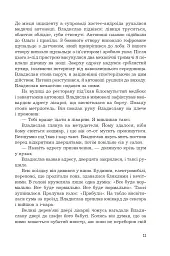 Кіберджанк. Неонові історії - мініатюра 6