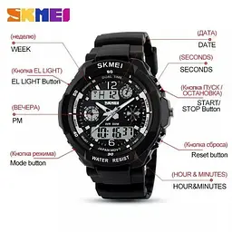 Чоловічий спортивний годинник Skmei S-Shock 0931 Чорний - мініатюра 4