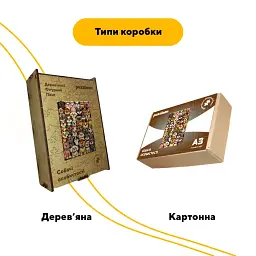 Дерев'яний фігурний пазл puzzlean Собачі особистості, А3, Дерев'яна коробка 200 елементів - мініатюра 4