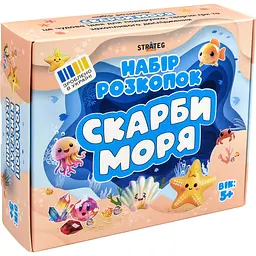Набір для творчості Strateg розкопки Скарби моря (30907)