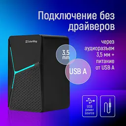 Акустична система Colorway CW-SPU01BK - мініатюра 4