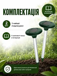 Ультразвуковий відлякувач кротів, гризунів та комах на сонячній батареї для саду та городу, акумуляторний, 2 шт (26276277) - мініатюра 8