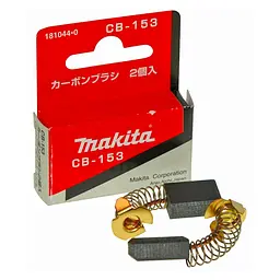 Щітки вугільні Makita CB-153 для 1805B, 1806B, 2012, 2012NB, 2400B, 2412N, 2414, 2414K, 2702, 2704, 2708, 3600B, 3612BR, 4107R, 4110C, 4157KB, 5008MG, 5012B, 5014B, 5014NB, 5016NB, 5100BR, 5500S, 5900BR, 7104L, 9105, 9401, 9402, 9607GB, 9609GB (181044-0)